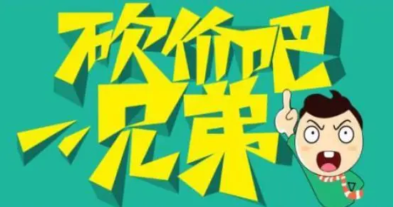 《24小时助力平台全天候服务，您的专属生活助手》（24小时助力平台pdd助力网站拼多多砍价）