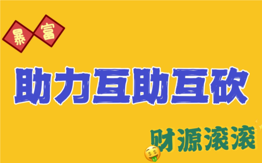 拼多多700元最后一分技巧是什么?如何快速提现？（拼多多700元最后一分技巧是什么?如何快速提现到银行卡）