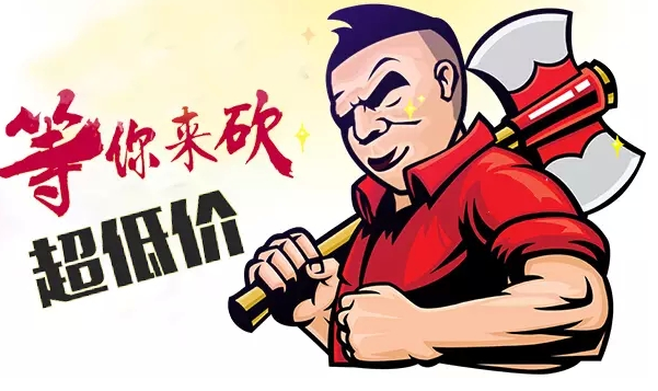《拼多多助力网站在线刷真人揭秘电商助力背后的真实世界》（拼多多1元10刀助力平台）